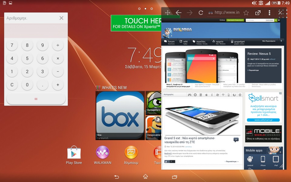 Screenshot_2014-03-15-19-49-59.jpg