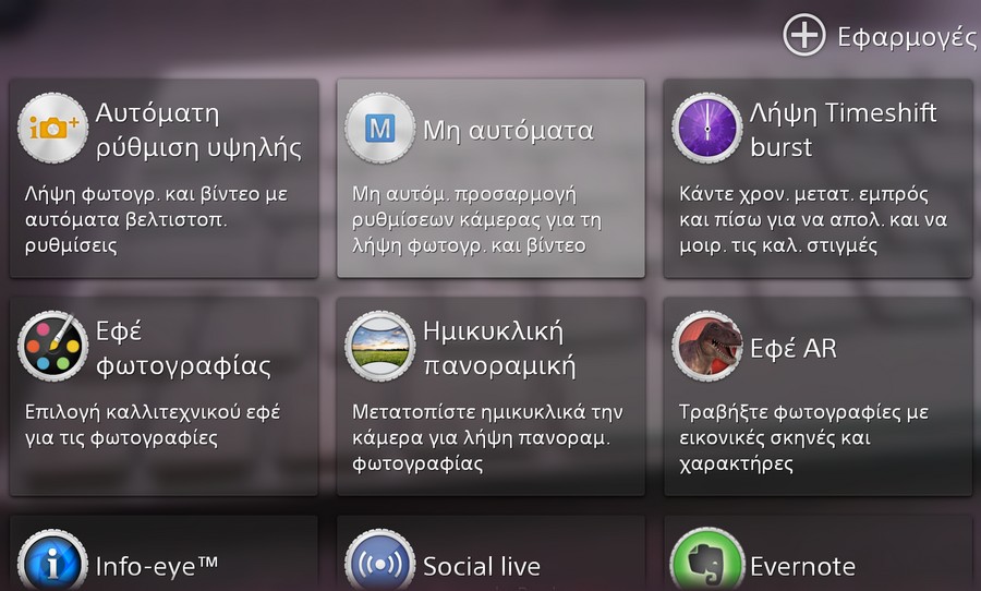 Screenshot_2013-09-20-12-10-05.jpg
