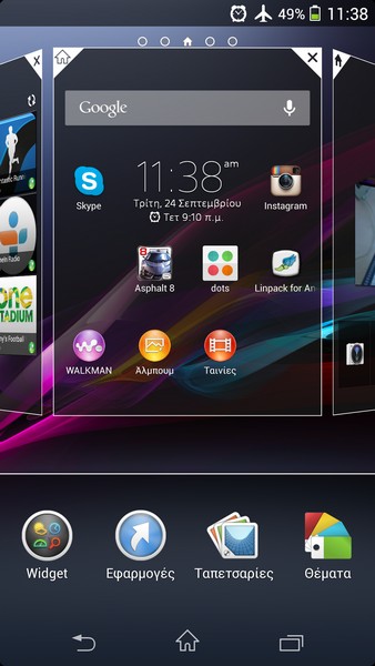 Screenshot_2013-09-24-11-38-17.jpg