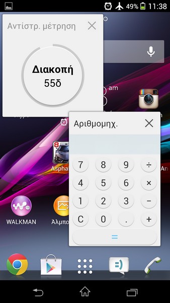 Screenshot_2013-09-24-11-38-50.jpg