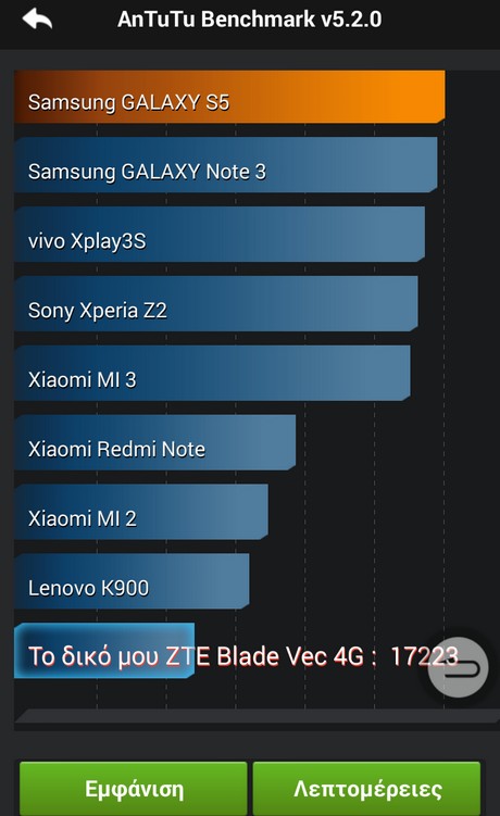 Screenshot_2014-11-07-01-47-31.jpg