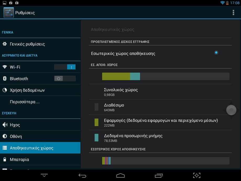 Screenshot_2014-02-05-17-08-46.jpg