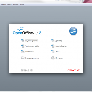 Περισσότερες πληροφορίες για "OpenOffice 3.2.1"